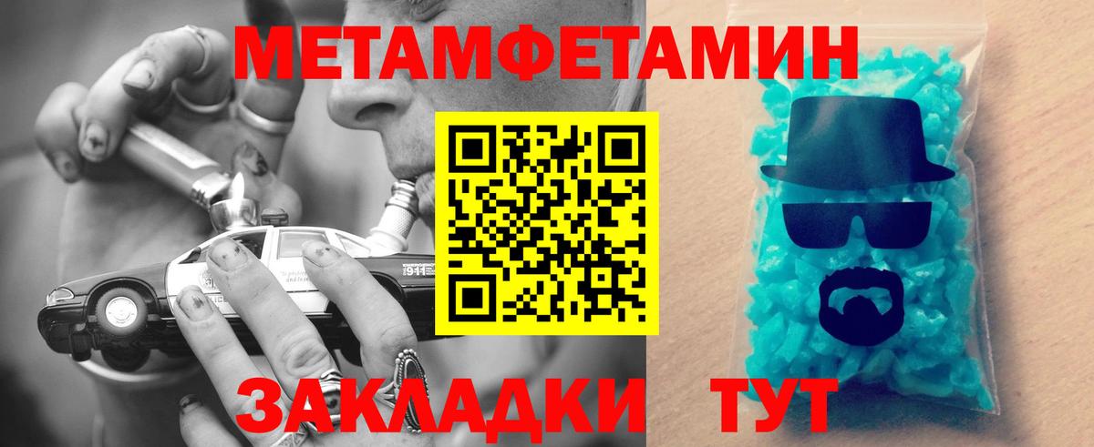 Рязань  Амфетамин Premium  АМФЕТАМИН  Amphetamine  Вход с VPN 