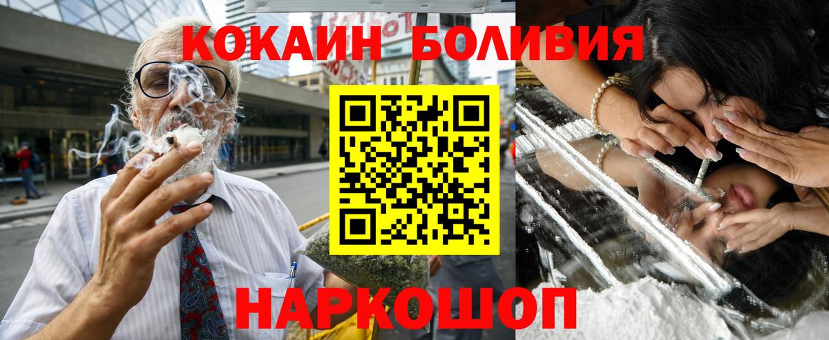 Cocaine  Вход с VPN  COCAIN Боливия  как найти наркотики  Cocaine Колумбийский  Рязань 