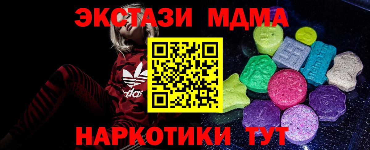 Ecstasy 99% Рязань