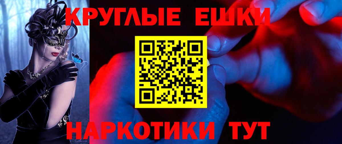 Экстази ешки  Вход с VPN  Рязань  Ecstasy 300 mg 