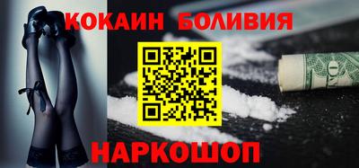 кокаин колумбия Партизанск