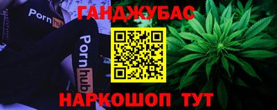 кокаин премиум Первоуральск
