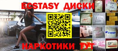 кокаин колумбия Партизанск