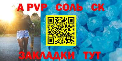 марки lsd Пенза