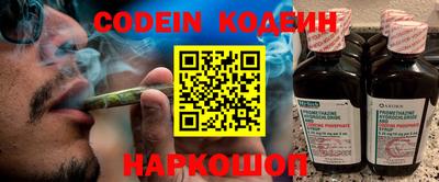 кокаин премиум Первоуральск
