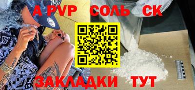 кокаин премиум Первоуральск