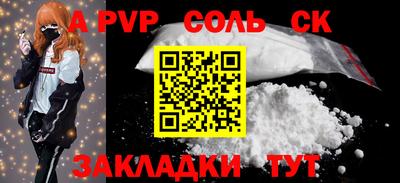 марки lsd Пенза