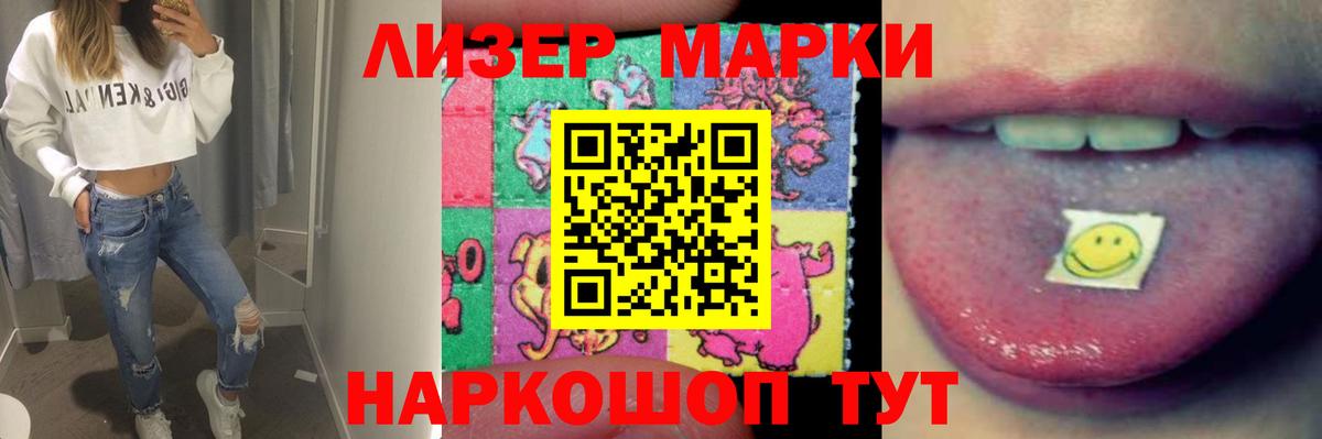 Лсд 25 экстази кислота  LSD-25 экстази  Вход с VPN  Рязань  LSD-25 экстази кислота 