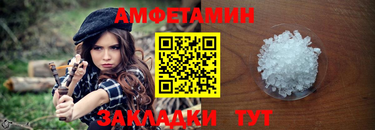 Рязань  Метамфетамин Декстрометамфетамин 99.9%  Вход с VPN 