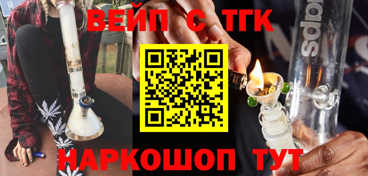 МЕТАДОН Рязань