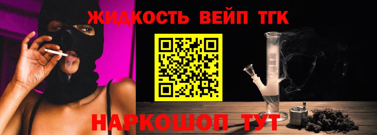 Рязань  Дистиллят ТГК концентрат  omg ссылки  Вход с VPN 