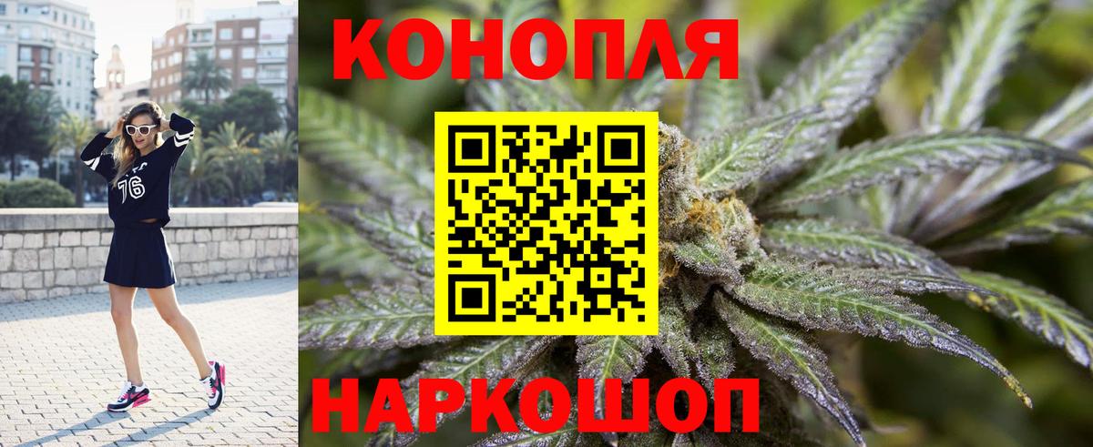 Бошки Шишки планчик  Марихуана VHQ  Рязань  Вход с VPN  Бошки Шишки планчик  Канабис SATIVA & INDICA 